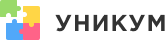 Уникум Уникум